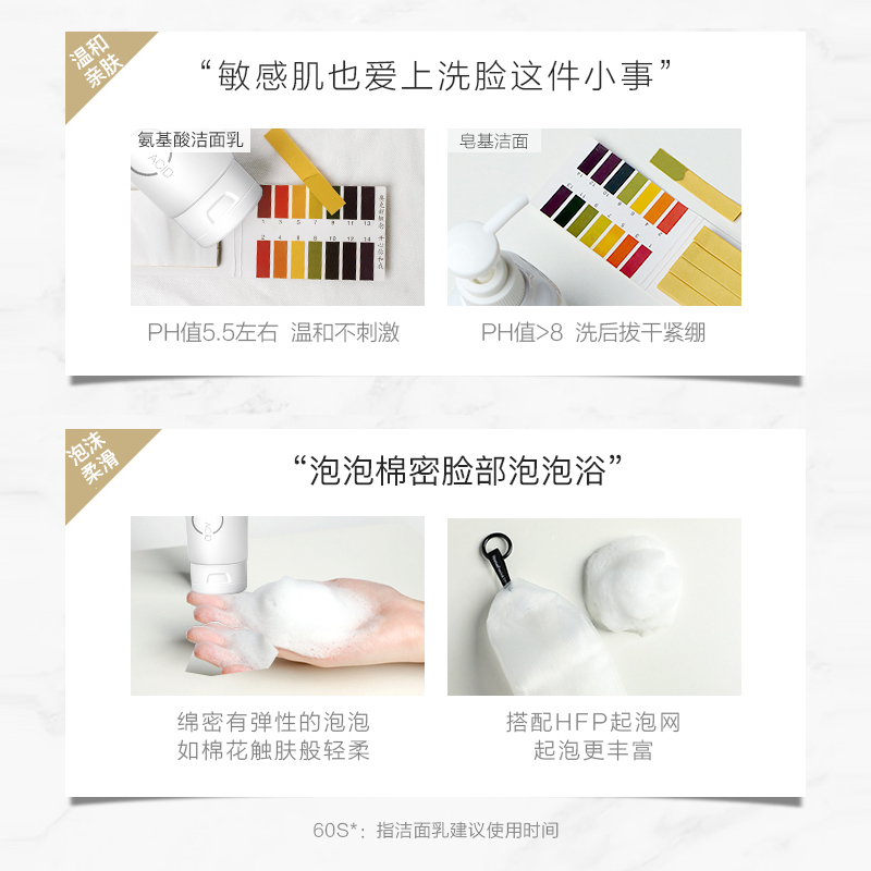 氨基酸洗面奶女補水保濕學生控油潔面乳 氨基酸洗面奶女補水保濕學生控油潔面乳