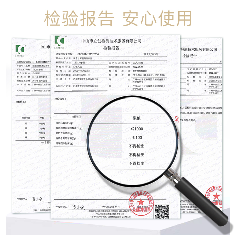 氨基酸洗面奶女補水保濕學生控油潔面乳 氨基酸洗面奶女補水保濕學生控油潔面乳