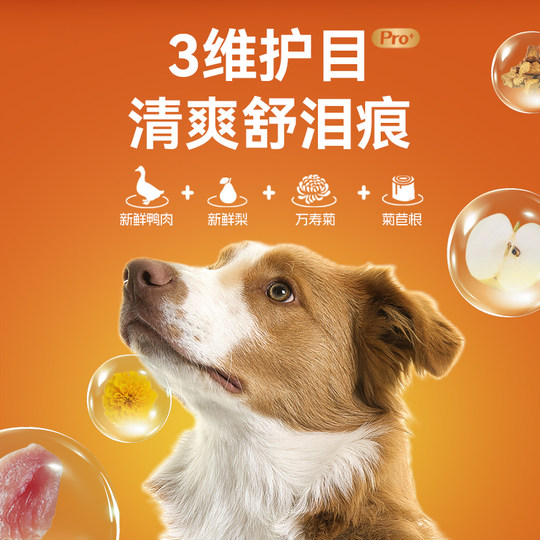 Bile's full-stage general dog food management tear marks