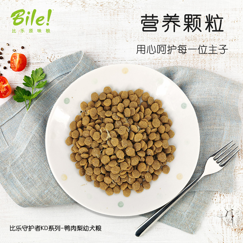 比乐鸭肉梨清火去泪痕全犬种幼犬柯基秋田斗牛牧羊犬美毛狗粮12kg优惠券