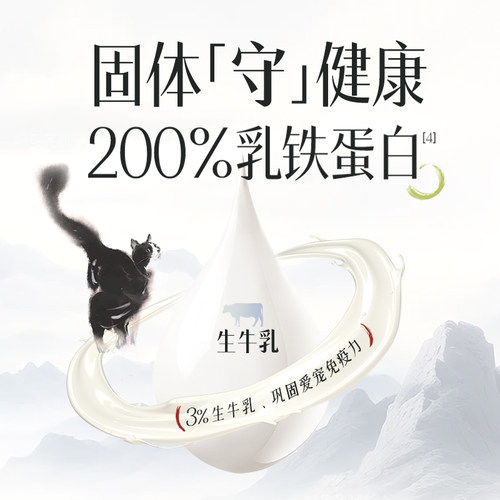 比乐猫粮极速鲜乌鸡人参增肥发腮成猫幼猫无谷全价鲜肉猫粮400g-图2