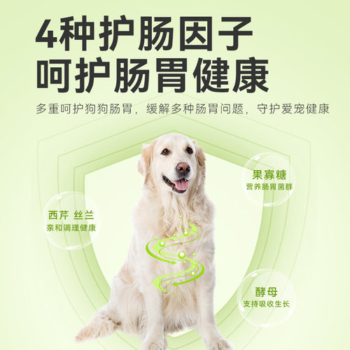 比乐狗粮极速鲜狗粮幼犬泰迪柯基金毛冻干犬粮全价狗粮成犬1.5kg-图1