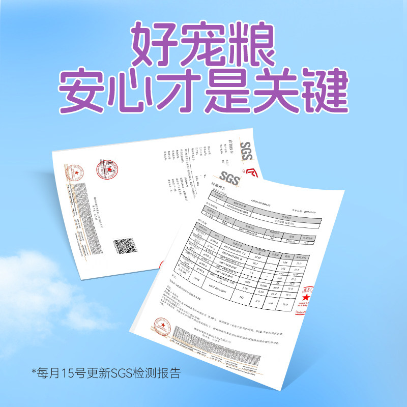 比乐狗粮鸭肉梨护肠冻干比熊大型犬小型犬成犬幼犬鲜肉犬粮12kg,淘宝优惠券,粉丝福利购,淘宝优惠卷