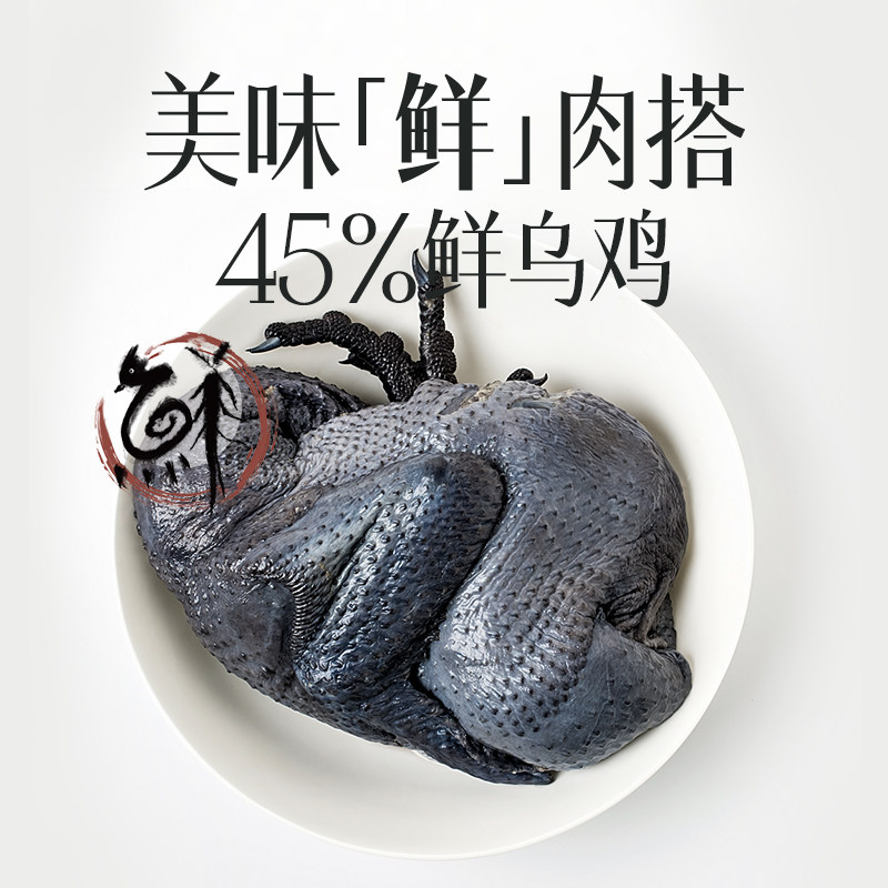 比乐极速鲜猫粮乌鸡红参长肉滋补成猫幼猫无谷全价鲜肉猫粮1.5kg,淘宝优惠券,粉丝福利购,淘宝优惠卷