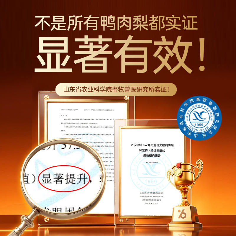商品缩略图 2