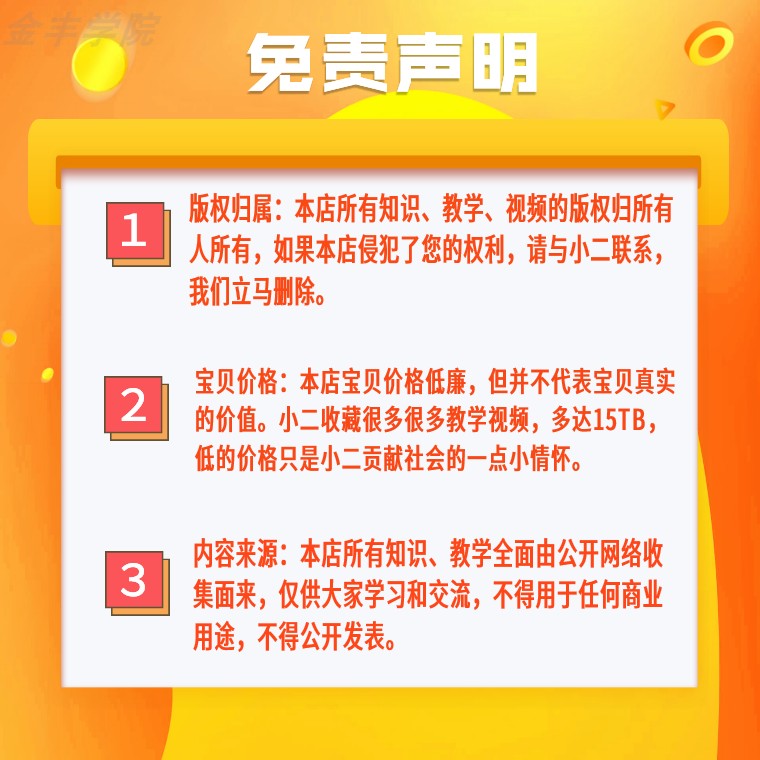 孟村八极拳入门基本桩功小架一路行劈拳打桩功力训练视频课程 - 图3