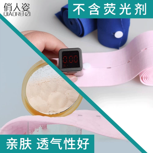 Монитор, эластичный длинный ремень, 2 шт