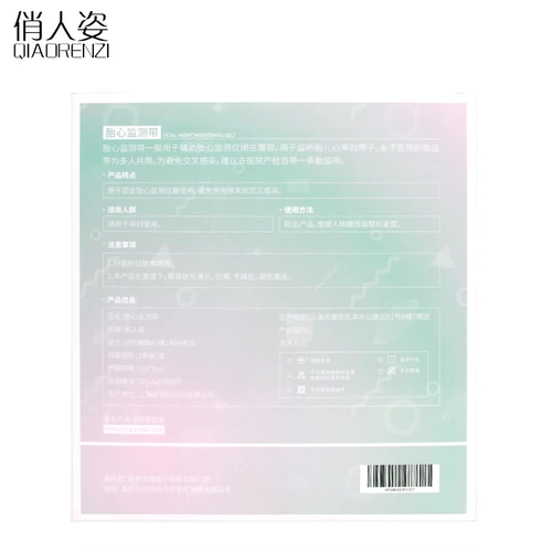 Монитор, эластичный длинный ремень, 2 шт