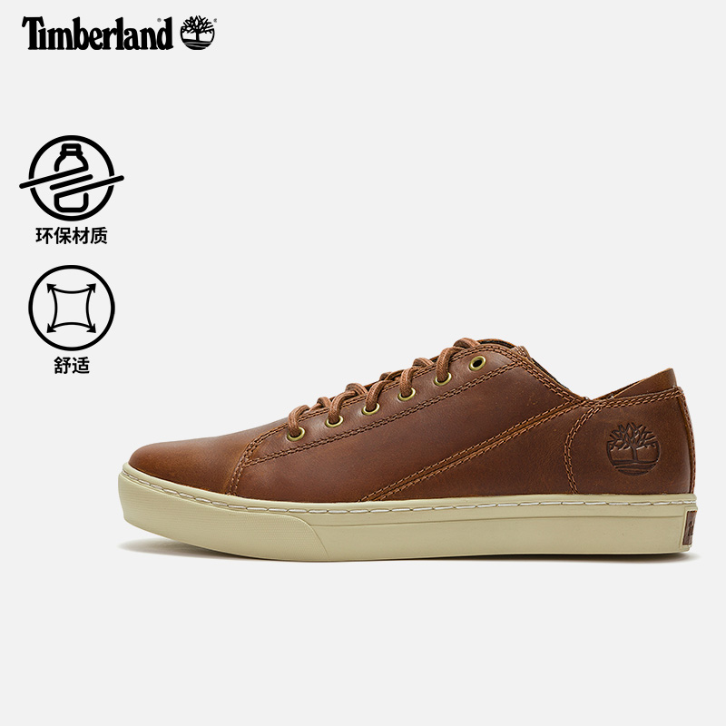 Timberland添柏岚官方男鞋24春季新款板鞋户外皮革休闲低帮|A2HGE-图1