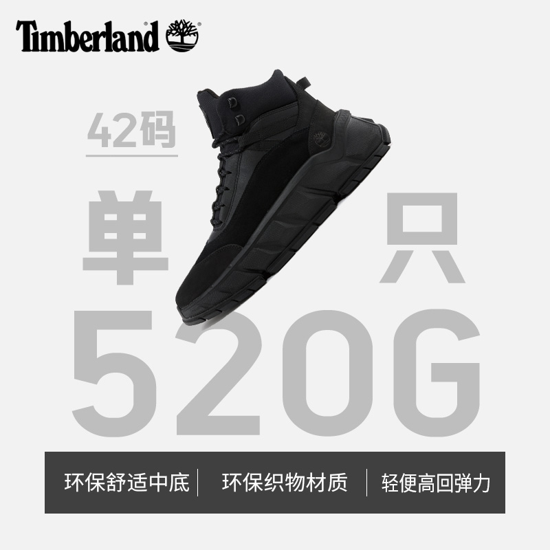 Timberland添柏岚官方男鞋户外徒步鞋休闲运动轻便防泼水|A41HU-图2