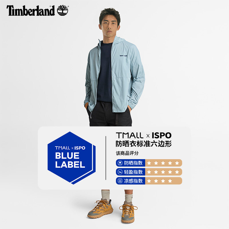 Timberland添柏岚官方男装凉感UPF50防晒衣夏季防风防泼水|A66UK,淘宝优惠券,粉丝福利购,淘宝优惠卷