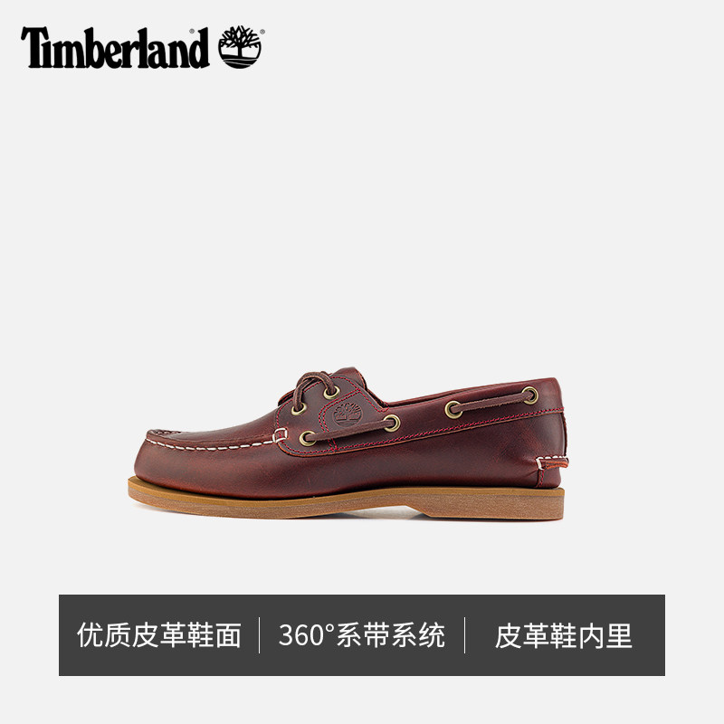 Timberland添柏岚官方女鞋船鞋乐福鞋一脚蹬皮革轻便偏小|A2Q9X,淘宝优惠券,粉丝福利购,淘宝优惠卷