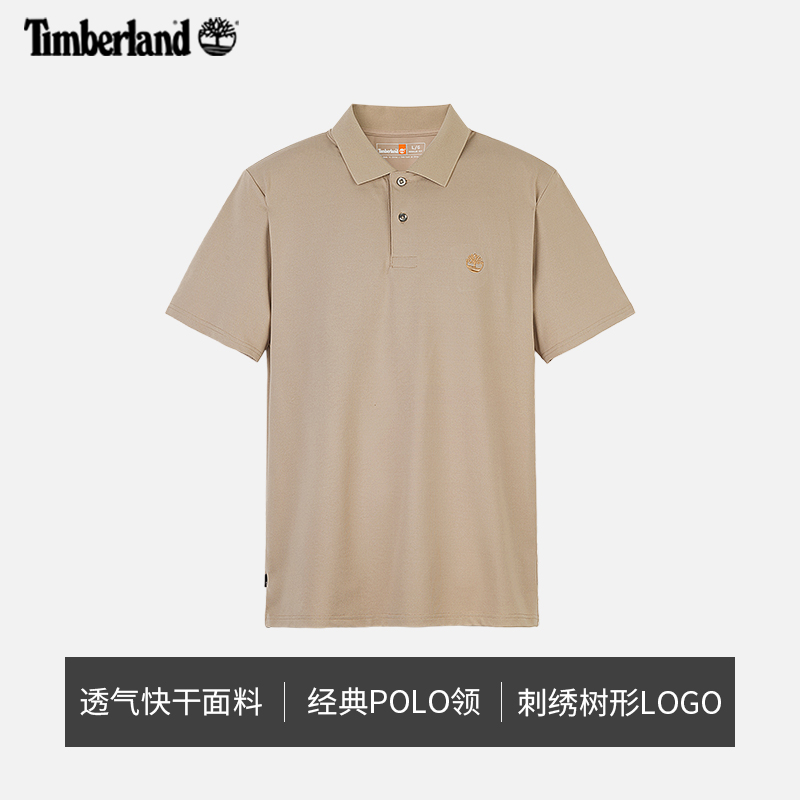 Timberland添柏岚官方男装宽松短袖POLO衫24春快干凉感轻量|A66DU - 图1