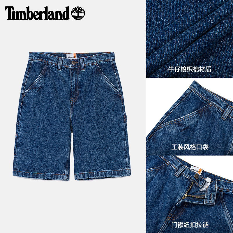 Timberland添柏岚官方男装牛仔工装短裤新款户外宽松大码|A6KQK,淘宝优惠券,粉丝福利购,淘宝优惠卷