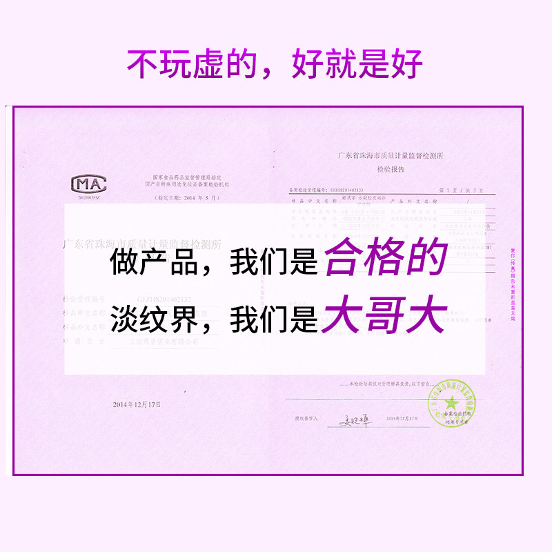 眼袋消眼膜夜间睡眠去皱纹淡眼贴 娜贝尔眼膜