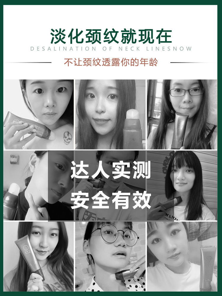 颈纹霜李佳琦推荐六胜肽去淡化颈霜 娜贝尔颈霜