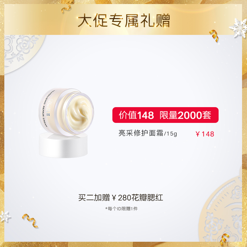 ⭐美国belli孕妇口红专用孕妇化妆品孕妇护肤品怀孕期彩妆唇膏哺乳优惠券