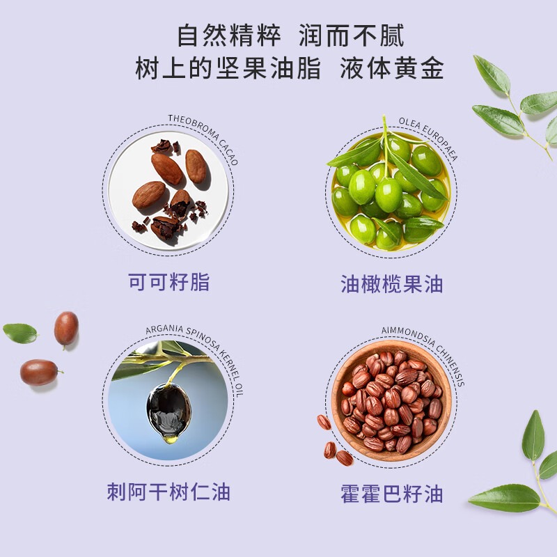 Belli璧丽准孕妇身体乳保湿滋润紧致舒缓肌肤专用春秋润肤可用