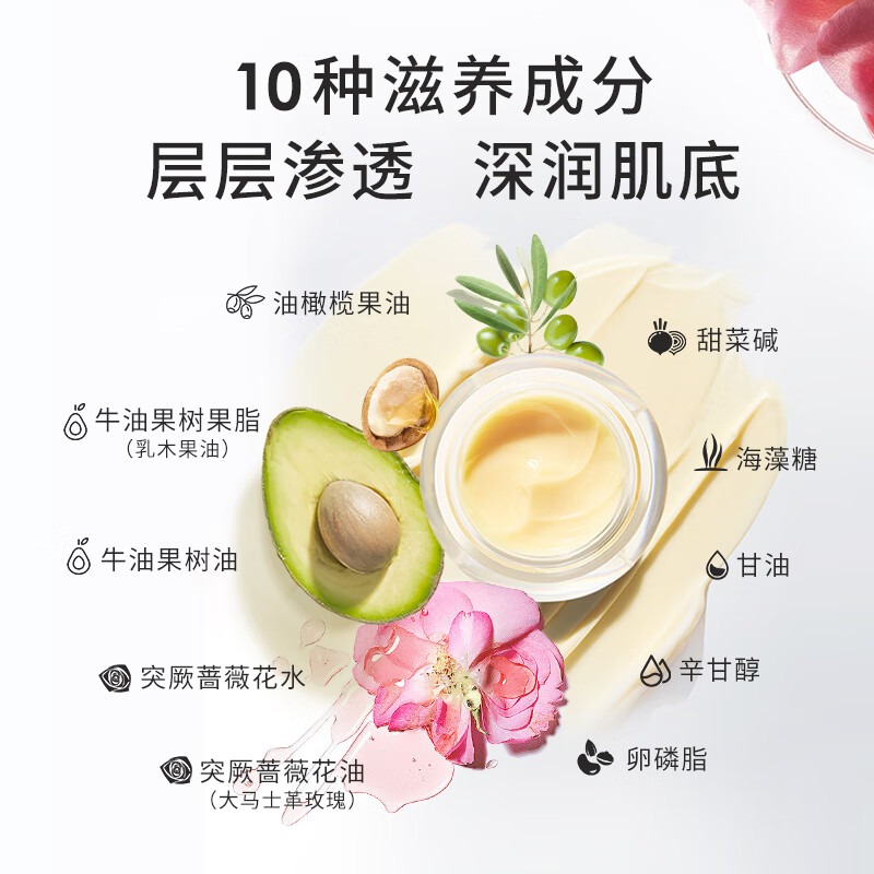 Belli璧丽准孕妇面霜擦脸护肤品补水滋润专用可用春秋季保湿霜