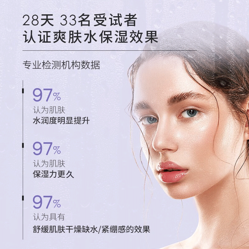 Belli准孕妇护肤品套装准孕期水乳补水化妆官方旗舰店正品专用