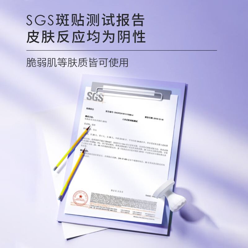 Belli准孕妇面膜补水可用保湿护肤化妆专用正品准孕期官方旗舰店
