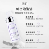 Очищающее молочко на основе аминокислот для чувствительной кожи для ухода за кожей, контроль жирного блеска