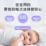 Детский крем для младенца, увлажняющий бальзам для губ, детское молочко для тела