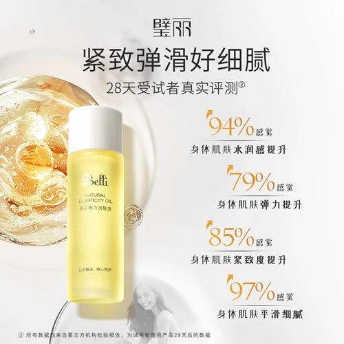 Питательное разглаживающее массажное масло для всего тела, оливковое масло для ухода за кожей, против морщин