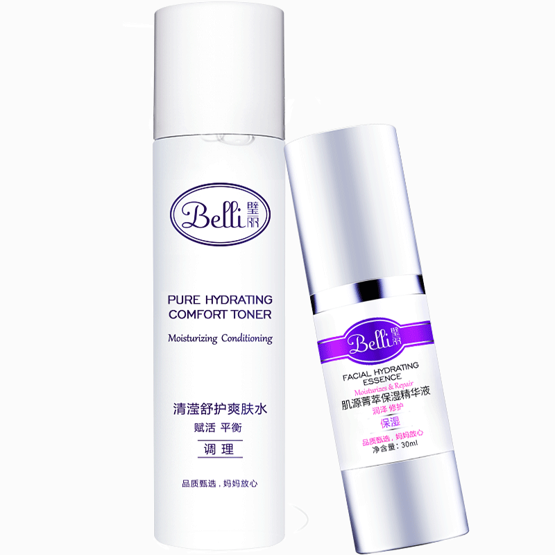 belli璧丽孕妇专用套装补水爽肤水 belli面部套装