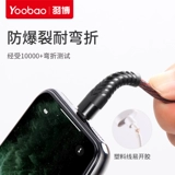 Apple, huawei, xiaomi, длинный сверхдлинный совместимый iPhone 6, мобильный телефон, универсальное зарядное устройство, 3м, 5м, 6S, iphone, андроид