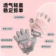 Sports fitness gloves are lightweight, breathable, wear-resistant and non-slip