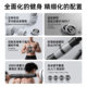 Dumbbell Men's Fitness Adjustable Weight Set