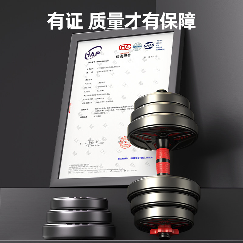 哑铃男士健身家用器材青少年杠铃可调节重量男生宿舍壶铃组合套装,淘宝优惠券,粉丝福利购,淘宝优惠卷