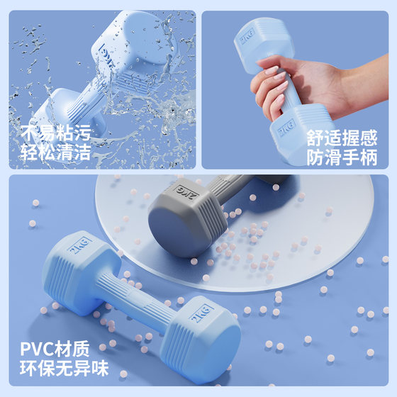 哑铃男士健身家用器材5kg一对杠铃3公斤女士青少年练臂肌力量训练