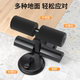 Sit-up auxiliary device for crunching and slimming the belly