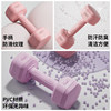 Tmall Preferred Dumbbells for Women’s Fitness Home Use