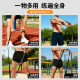 Pull-up booster belt elastic band strength training for men