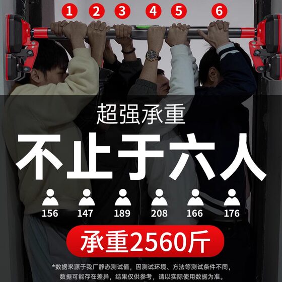 Recommended three-legged horizontal bar for teenagers to use at home for high school entrance examination