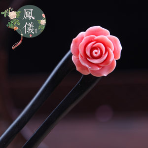 凤仪（饰品）发簪民族风盘发头饰丸子头发饰宫廷步摇汉服木簪子女