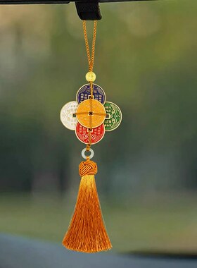 新款五路财神挂件车载送礼招财进宝财神眼彩色铜币五帝钱装饰