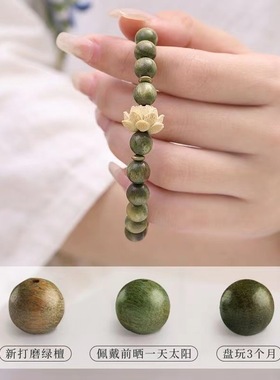 檀香原创绕指柔森系莲花女款