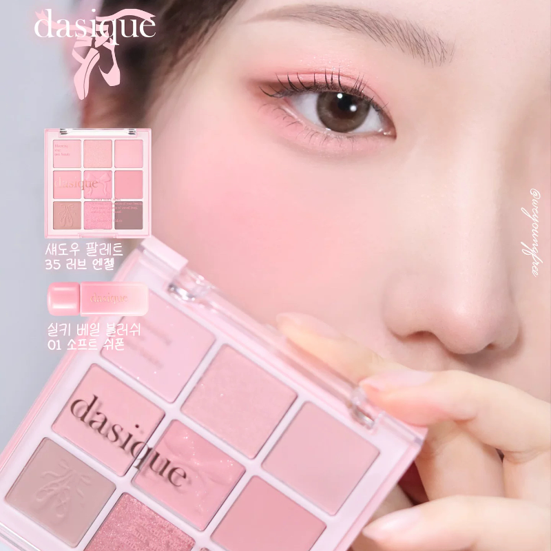 韩国oliveyoung11月新▼代曦可dasique芭蕾风唇釉腮红芭蕾眼影盘 - 图1