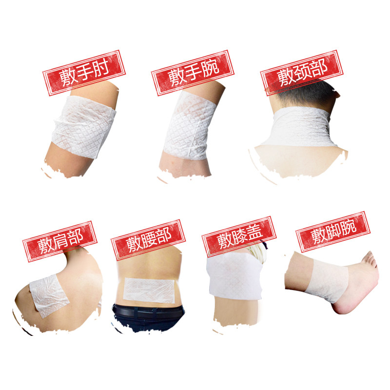 姜贴原始点发热生姜热敷关节足贴 芙美堂家居足贴