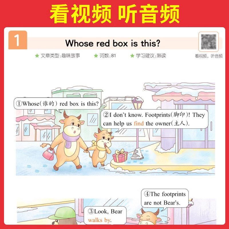 官方正版一本小学英语半小时晚读一二三四五六年级全国通用课外主题阅读理解专项训练书每日一读素材积累好词好句段教材同步练习册