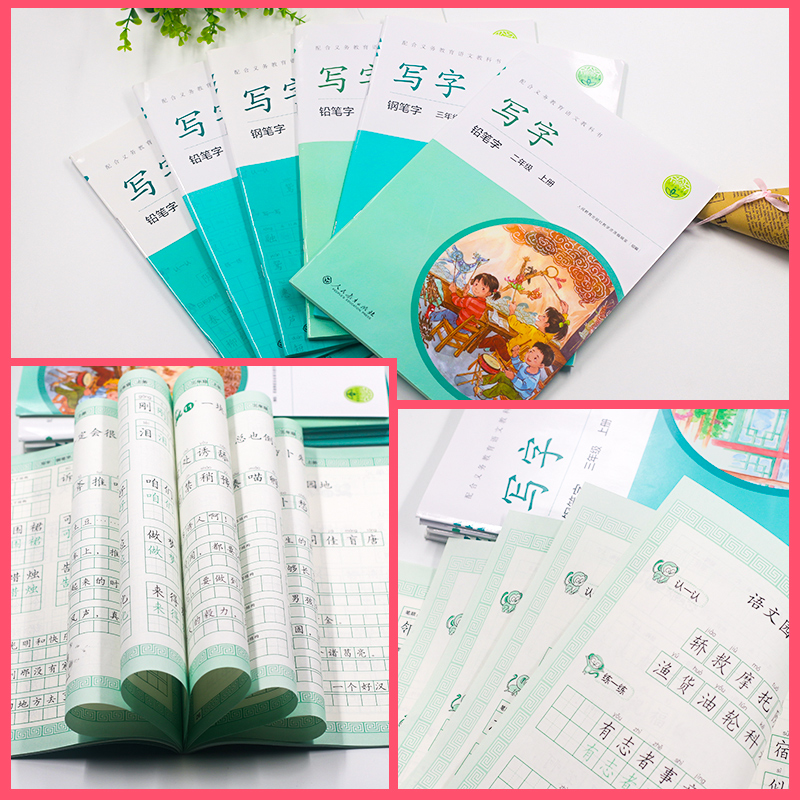 商品详情图片