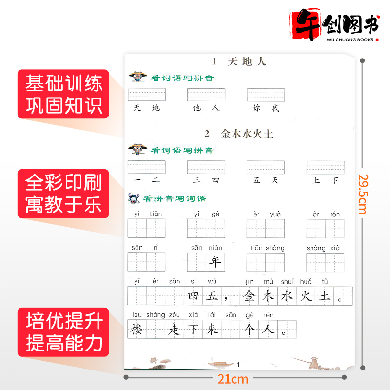 详情 爱书享 分享有趣的灵魂 详情 爱书享 分享有趣的灵魂