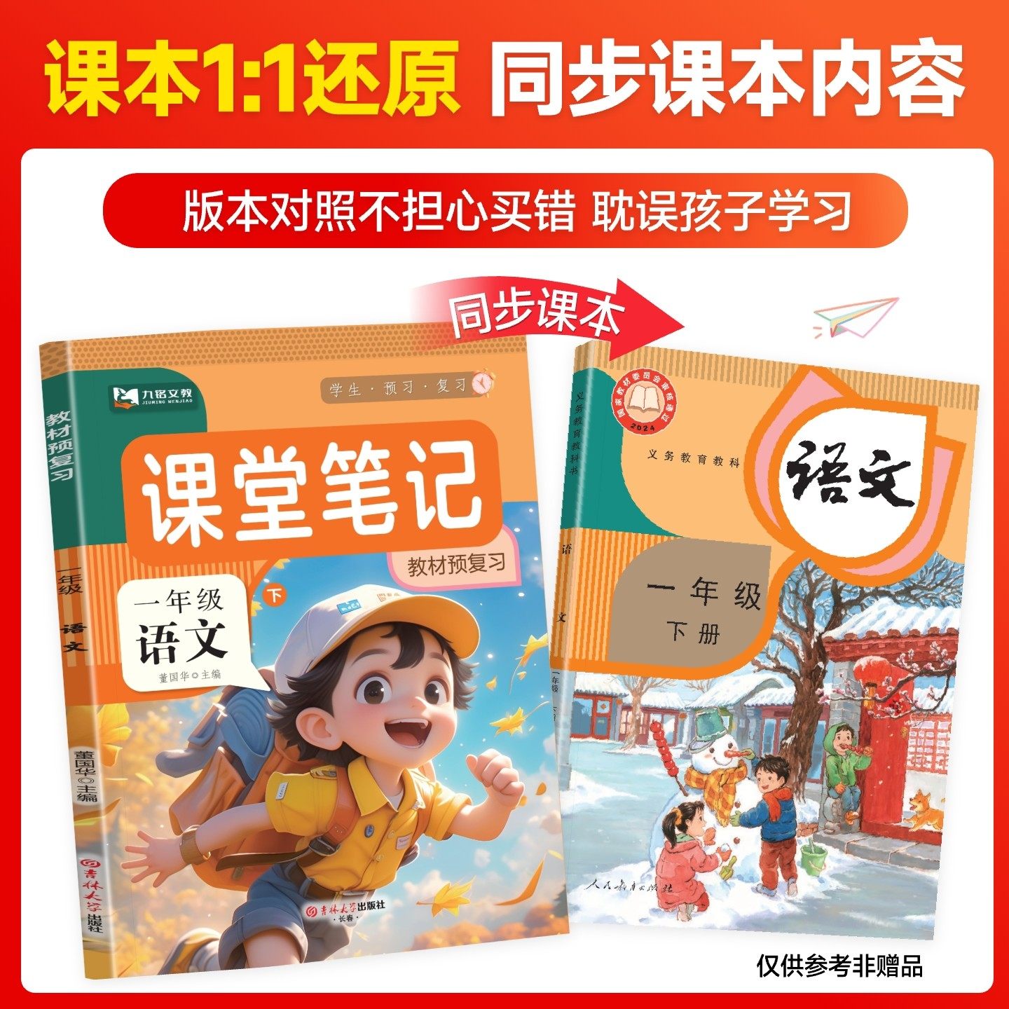 2025新版图解小学几何八大模型挂图动画演示三四五六年级上下册小升初数学玩转几何思维训练专项突破图形强化练习知识汇总天天向上