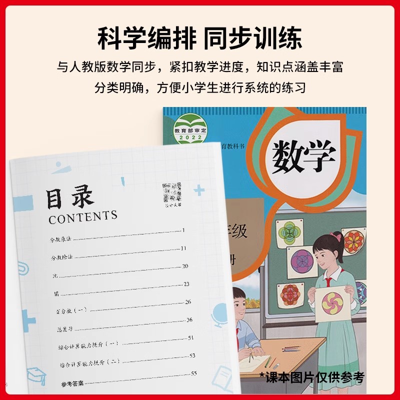 2025新版 荣恒口算10000题一二三四五六年级上下册小学数学每天100道口算练习册专项强化训练每日6分钟数学思维训练口算心算天天练