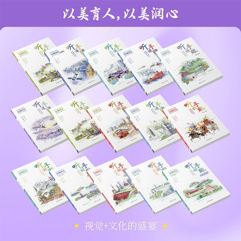 2025新版小学秒懂课堂听课手账笔记一二三四五六年级上下册语文数学英语人教版北师大版同步课文教材小学生笔记高颜值原创万向思维