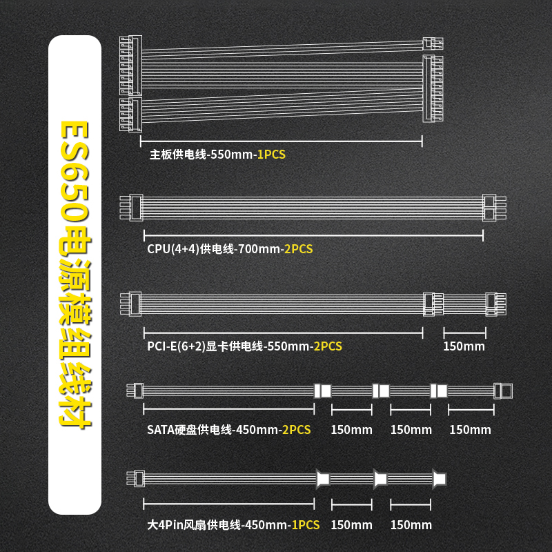 爱国者EP650W电脑电源550w台式机ATX金牌全模组850W白牌ES750白色 - 图1